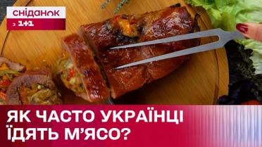 Експеримент від Сніданку: чи дійсно в Україні стали більше виробляти та споживати м'яса?
