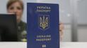 Китайская провинция отменила визы для граждан Украины