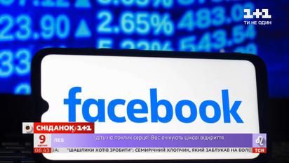 Рослини проти COVID-19 та маркування сторінок від Facebook – міжнародний дайджест