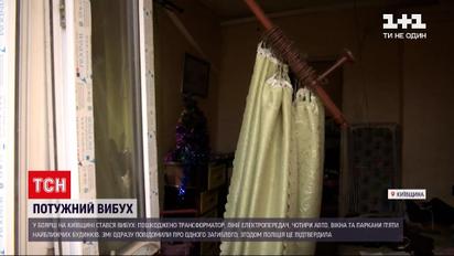 Новости Украины: что взорвалось в Боярке и остатки чьего тела нашли на огородах