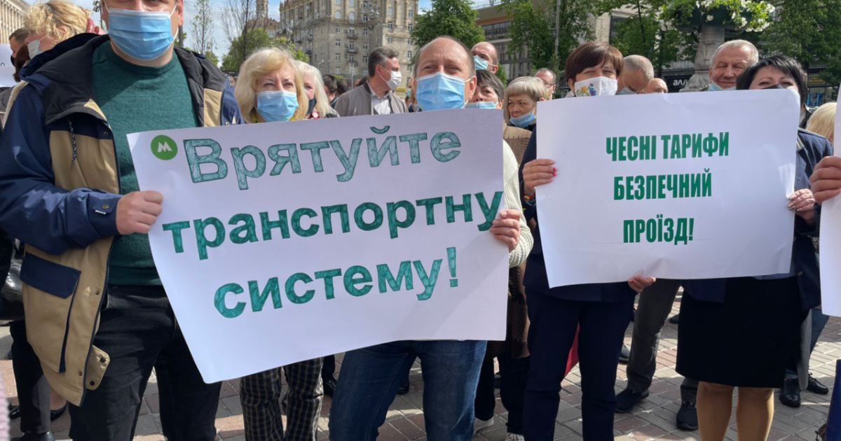Протест профспілки під Київрадою_5