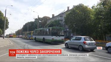 В Ровно людей напугали линии электропередач, которые вспыхнули во время движения троллейбусов