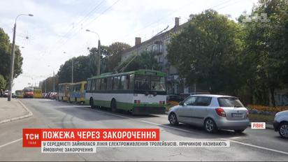 В Ровно людей напугали линии электропередач, которые вспыхнули во время движения троллейбусов