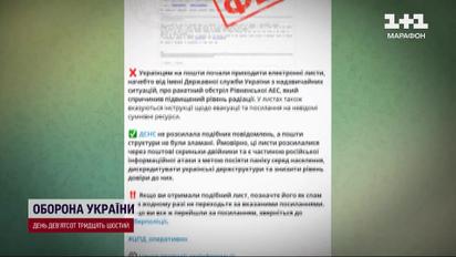 Росіяни запустили фейк про обстріл Рівненької АЕС