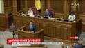 Председатель ВР анонсировал "осень конституционных изменений" в парламенте