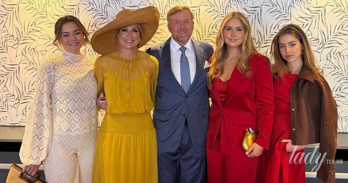 Королівська родина Нідерландів