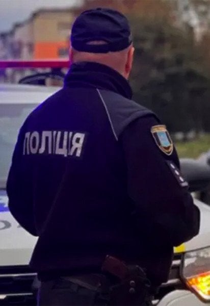 Мобилизация