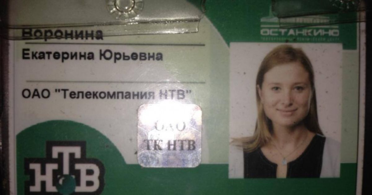 кореспондентка нтв_1 / © Правый сектор