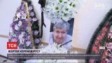 Истории жертв коронавируса: в Киеве попрощались с 61-летним врачом-анестезиологом