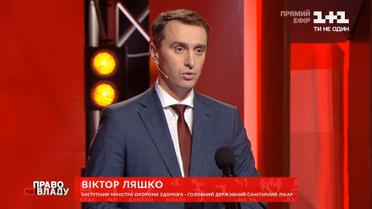 Хто буде вирішувати, кого першого вакцинуватимуть