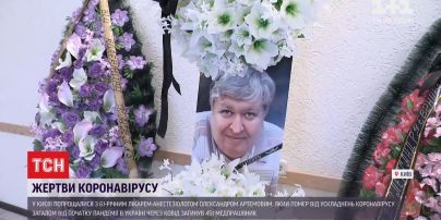 Истории жертв коронавируса: в Киеве попрощались с 61-летним врачом-анестезиологом