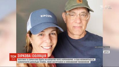 Відомі люди в ізоляції: у Канаді коронавірус підтвердили у дружини прем'єр-міністра Джастіна Трюдо