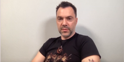 "Їм триндець!" – Арестович розповів про котел з орками
