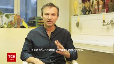 Вакарчук зробив заяву щодо участі у виборах президента
