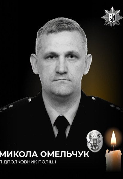 Микола Омельчук