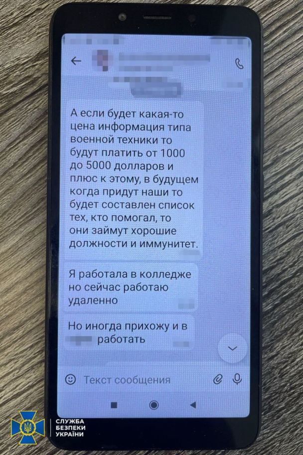 Переписка узника колонии во Львовской области с агентом ФСБ.