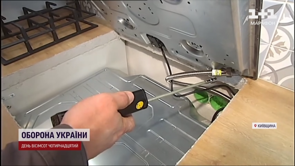 Підключення газу