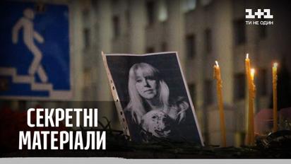 В Нижнем Новгороде журналистка совершила акт самосожжения под МВД – Секретные материалы
