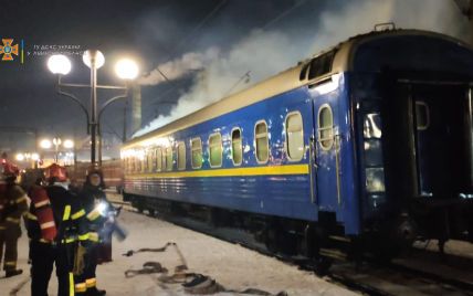 Во Львове на вокзале посреди ночи загорелся пассажирский поезд