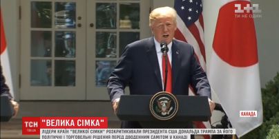 Лідери "Великої сімки" розкритикували американського президента перед самітом