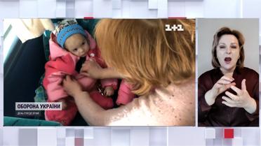 Перемістили вже майже 6 тисяч сиріт - як відбувається евакуація дитячих будинків (жестовою мовою)