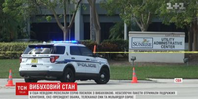 У США невідомі розіслали серію посилок з вибухівкою