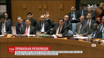 На засіданні Радбезу ООН представник РФ перейшов на "ти" і заблокував резолюцію щодо Сирії