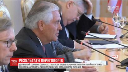 Трамп назвав візит Рекса Тіллерсона до Москви "вражаючою роботою"