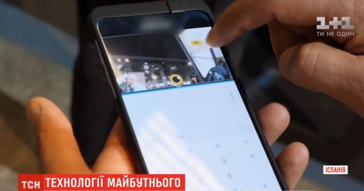 Винахідники показали чохол, який дозволяє не відривати очей від телефона