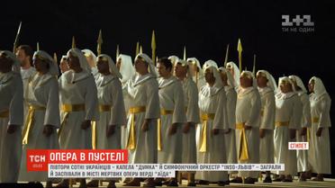 Украинцы поразили исполнением оперы "Аида" в Египте - их уже пригласили повторить выступление