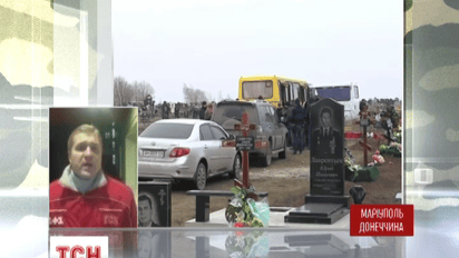 В Мариуполе сегодня хоронят погибших от обстрелов 24 января