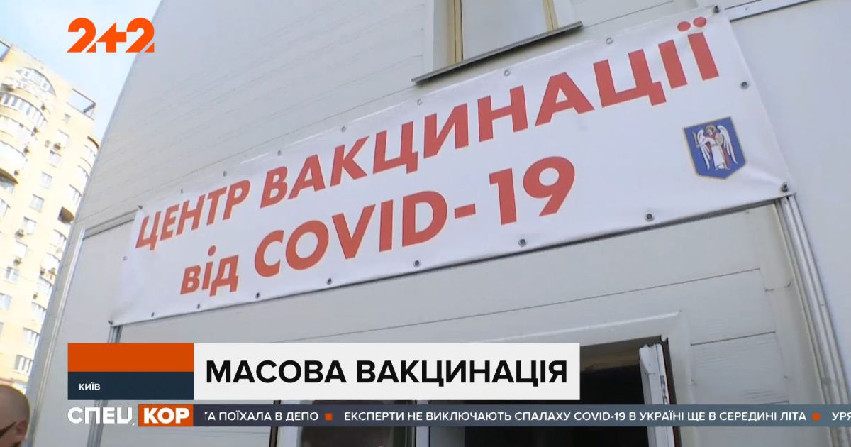Несмотря на жару в столичном центре прививок от коронавируса многокилометровые очереди