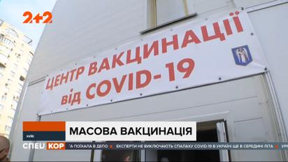 Попри спеку у столичному центрі щеплень від коронавірусу багатокілометрові черги