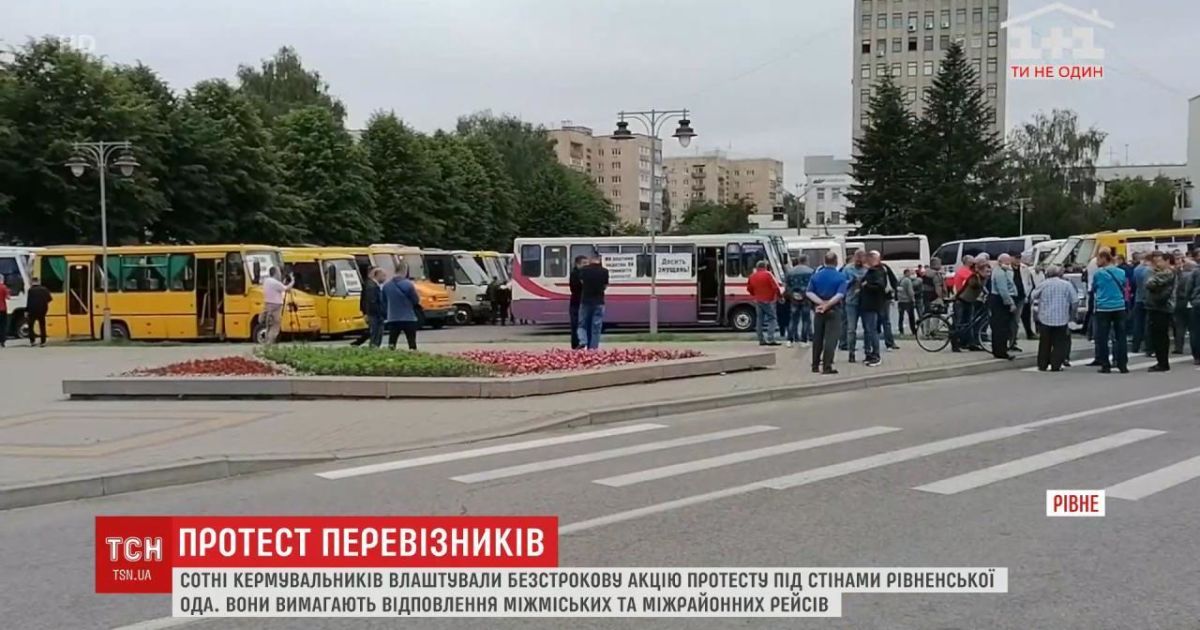 У Рівненській області протестують водії: вимагають відновити міжміське сполучення