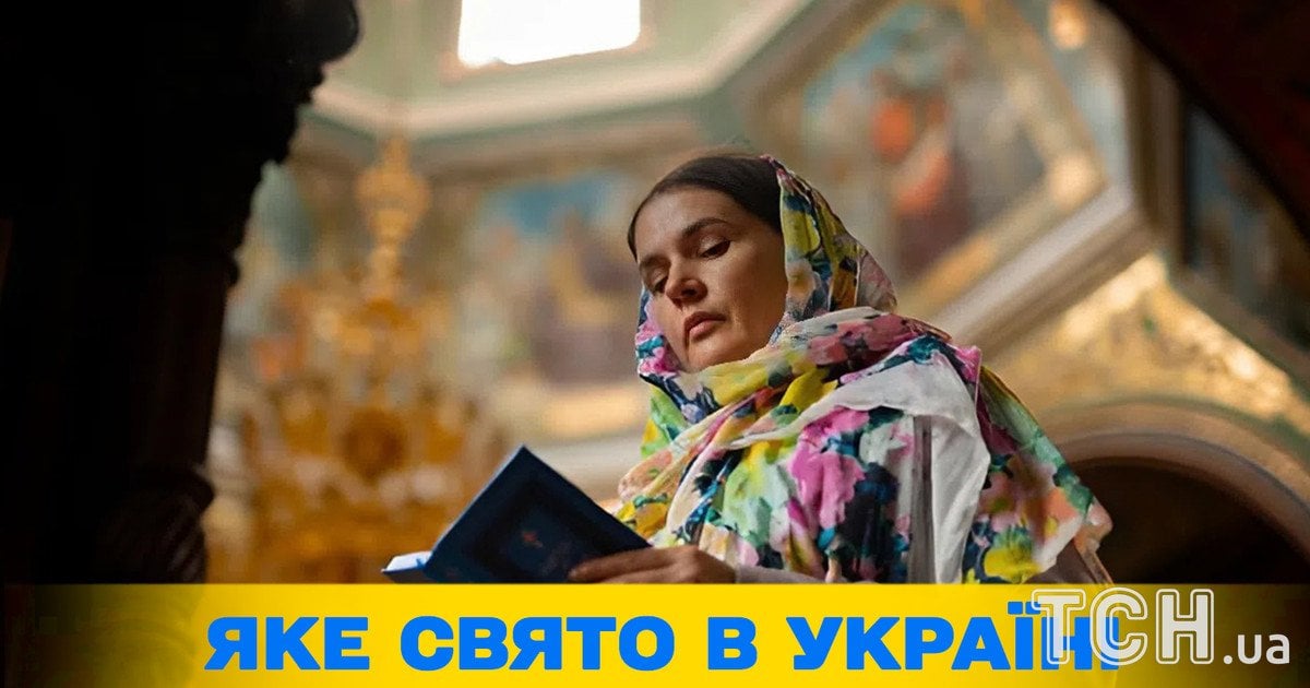 Яке свято 7 лютого 2026 року