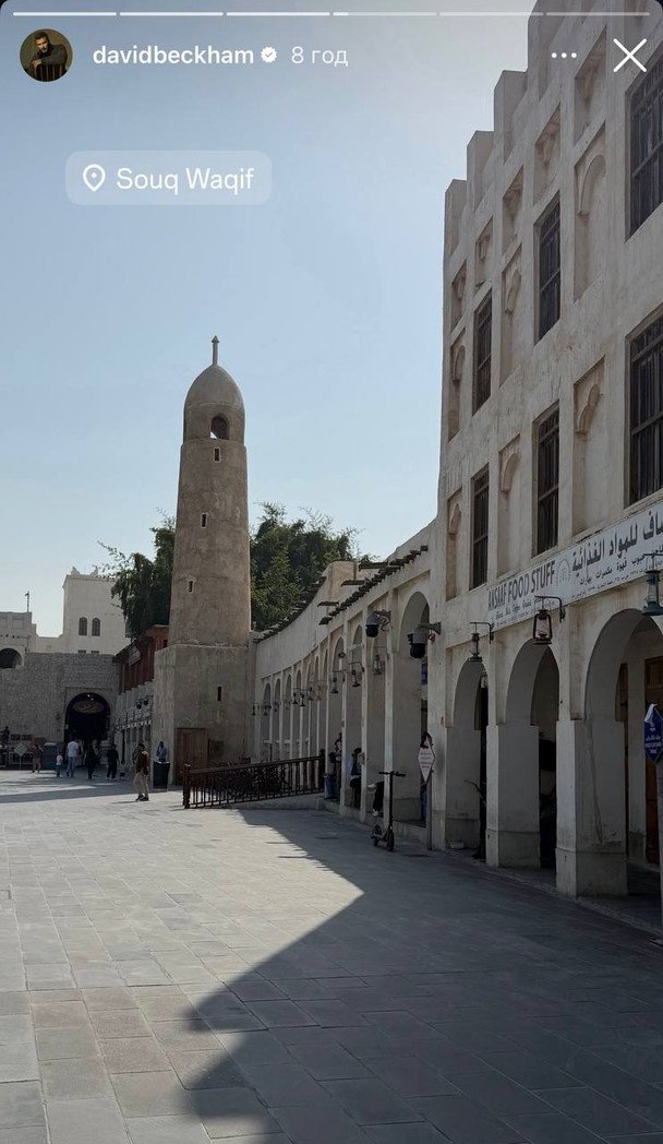  / © Instagram Девіда Бекхема