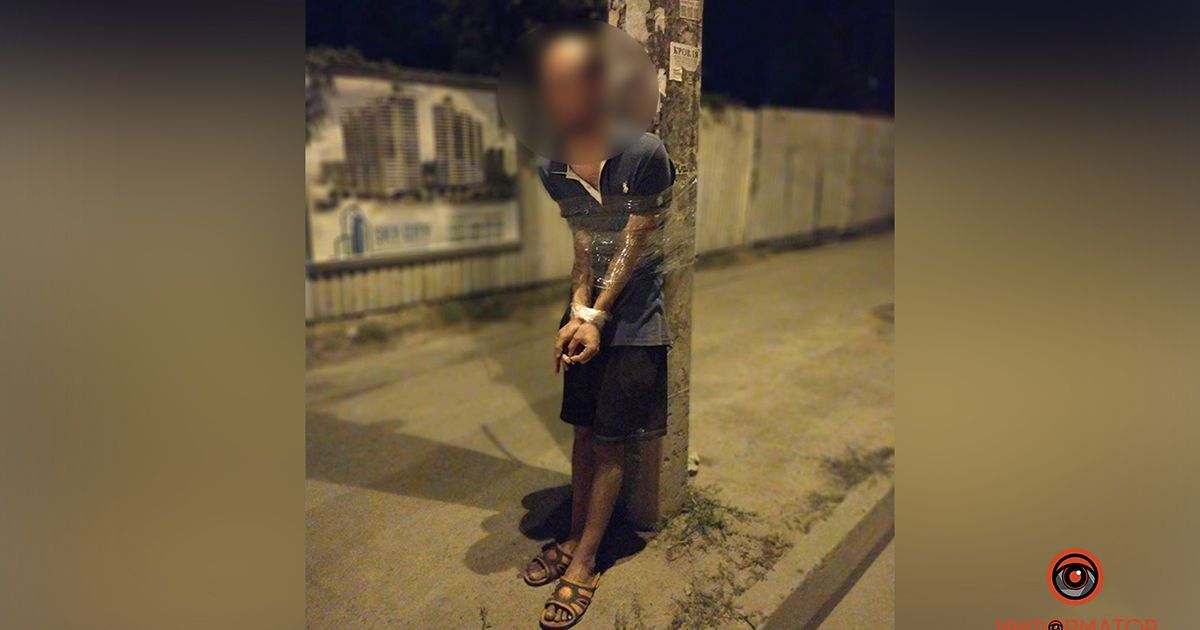 В Днепре мужчину из-за мастурбации при детях привязали скотчем к столбу