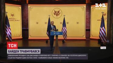 Новоизбранный президент США травмировал ногу, играя с собственной собакой