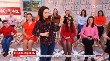 Студентка музичної академія імені Чайковського Віталія Грицак зіграла у студії "Сніданку"