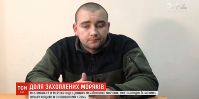 Полонених українських моряків повезли до суду в Сімферополі - омбудсмен