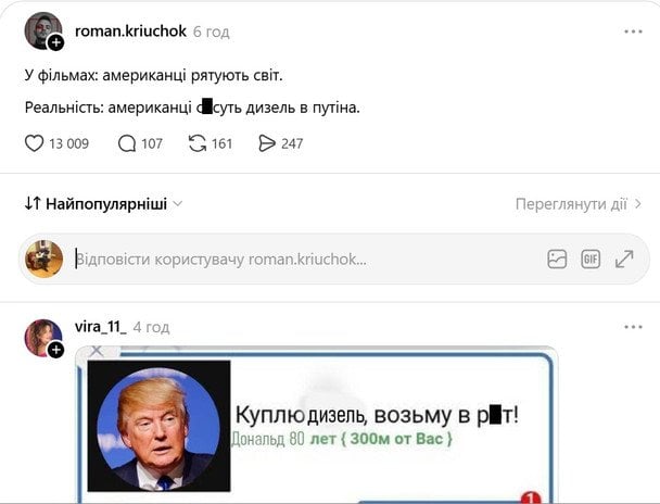  / © из соцсетей