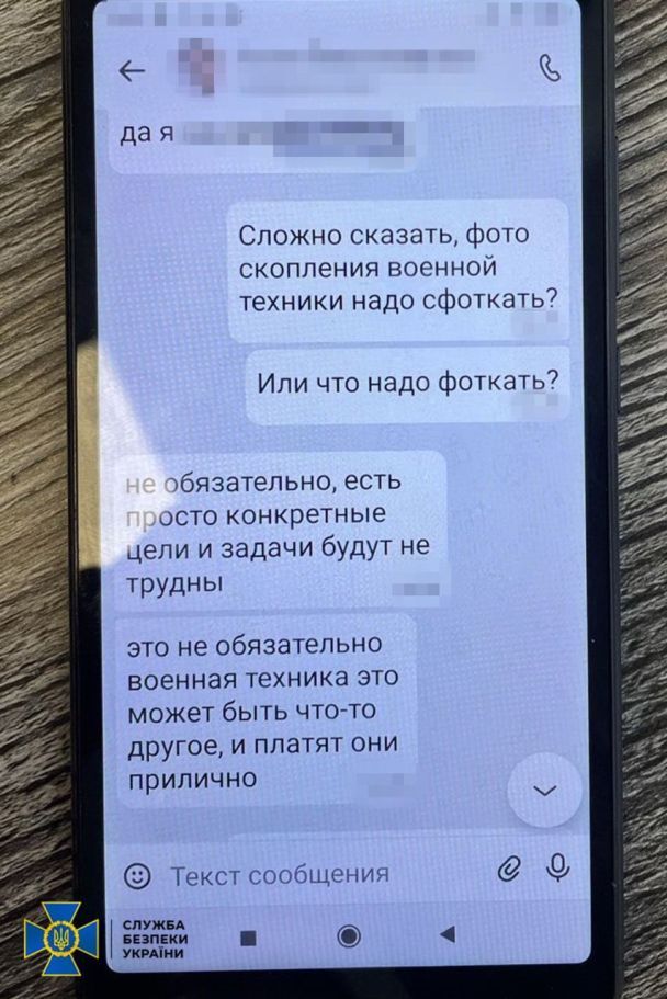 Переписка узника колонии во Львовской области с агентом ФСБ.