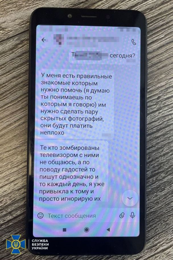 Переписка узника колонии во Львовской области с агентом ФСБ.