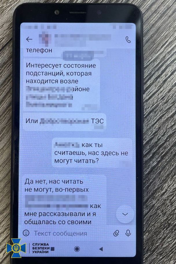 Переписка узника колонии во Львовской области с агентом ФСБ.