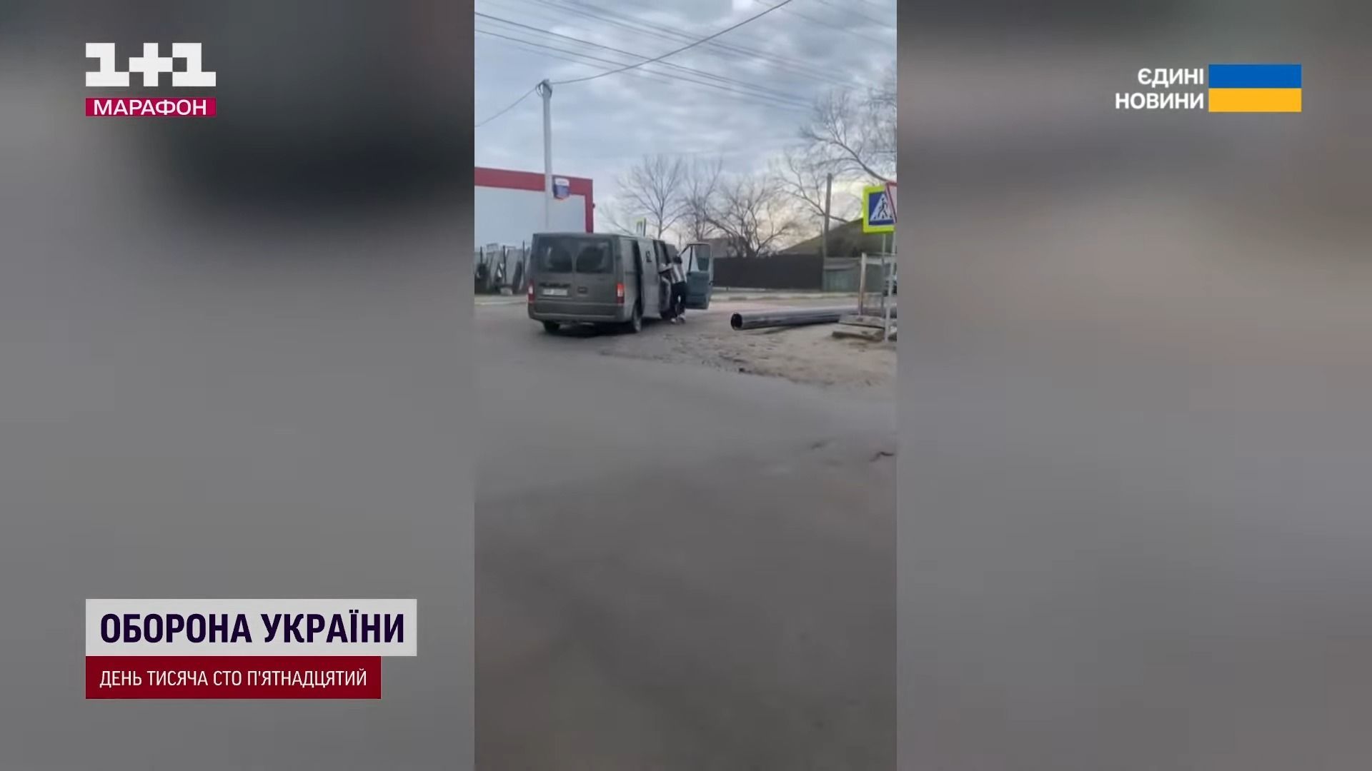 Скандали з ТЦК та СП / Скриншот із відео ТСН / ©