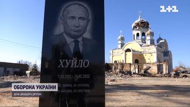 Постійні повітряні тривоги на межі Житомирської та Київської областей – як почуваються місцеві