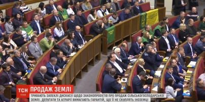 В Раде состоялись парламентские слушания по рынку земли