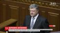 Две политические силы выступили против предоставления Украине церковной автономии