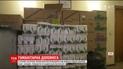 Для пострадавших от взрывов семей киевляне собирают одежду и стройматериалы