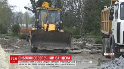 Сапери знешкодили знайдений біля пам’ятника Бандері в Тернополі артснаряд